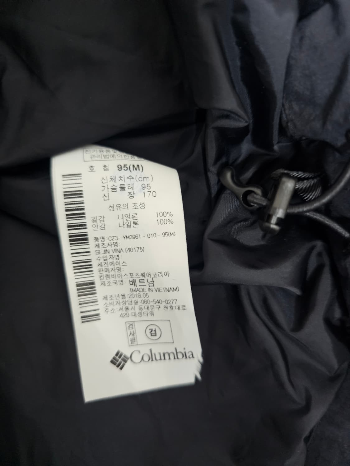 컬럼비아 바람막이 자켓 M 상품이미지4