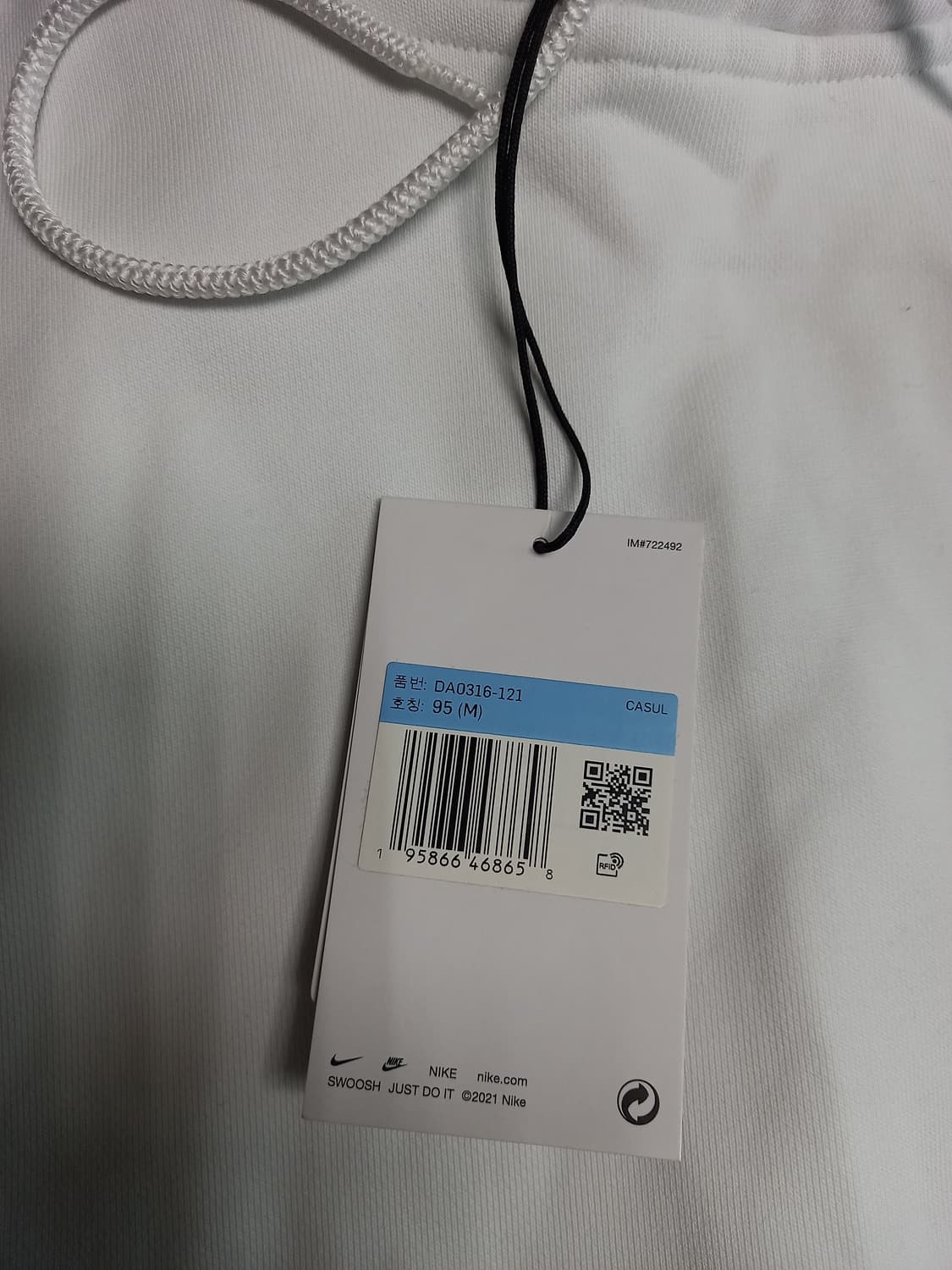 나이키 화이트 후드티 새상품 M 상품이미지2