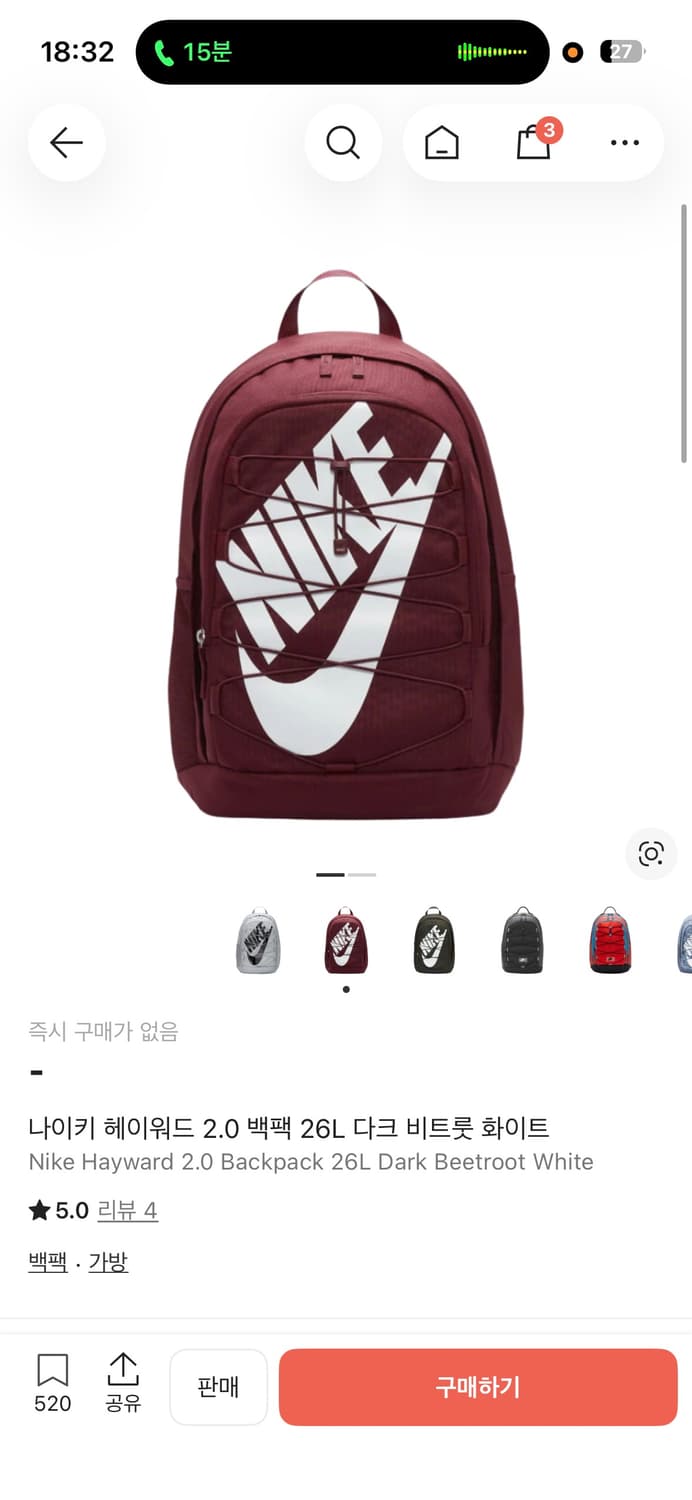 나이키 백팩 가방 상품이미지1