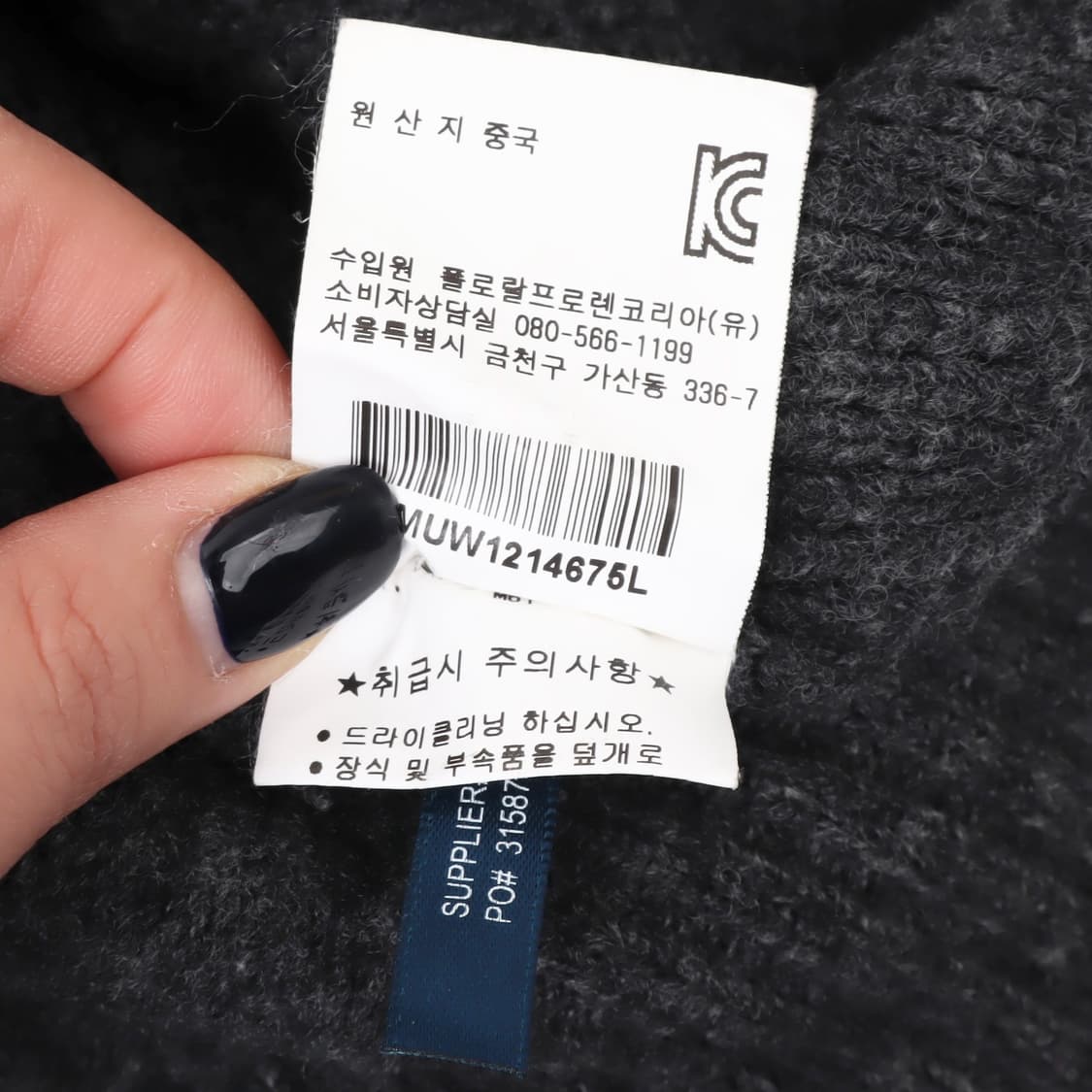 폴로 랄프로렌 독일 빅포니 램스울 니트 집업 자켓 상품이미지10