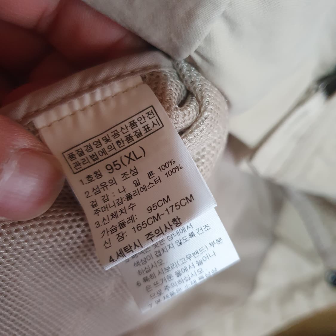 노스페이스 조끼 베스트 95 상품이미지5