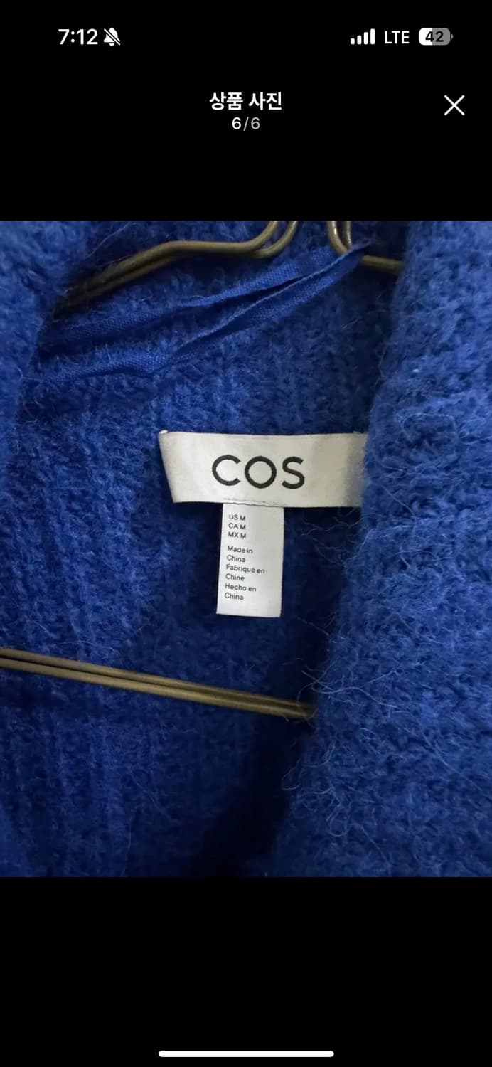 COS 코스 가디건 / 오눅 가디건 상품이미지6