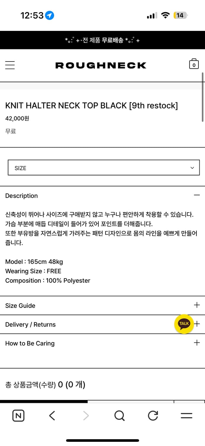 러프넥 홀터넥 탑 상품이미지3