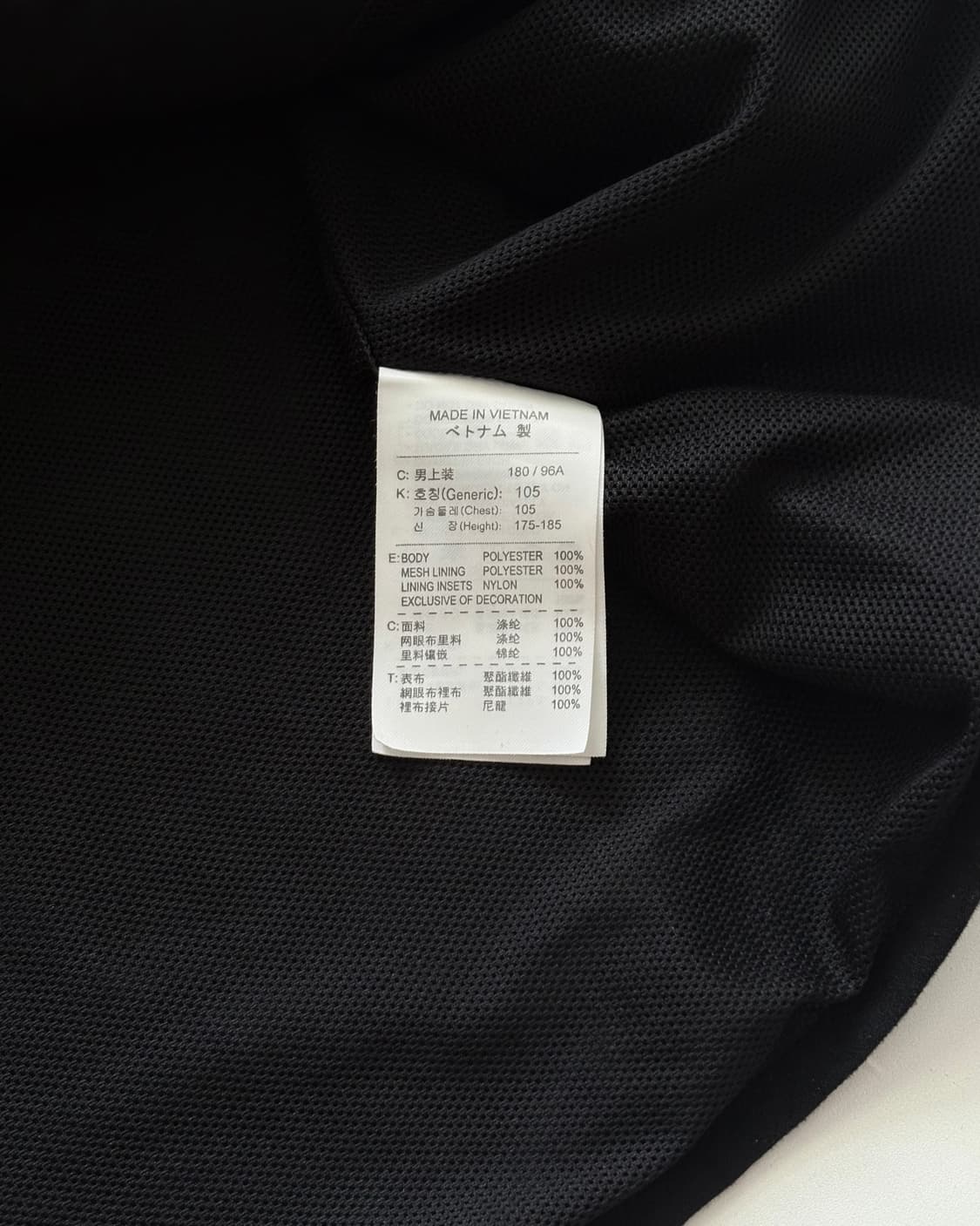 Nike 나이키 빈티지 윈드브레이커 상품이미지6