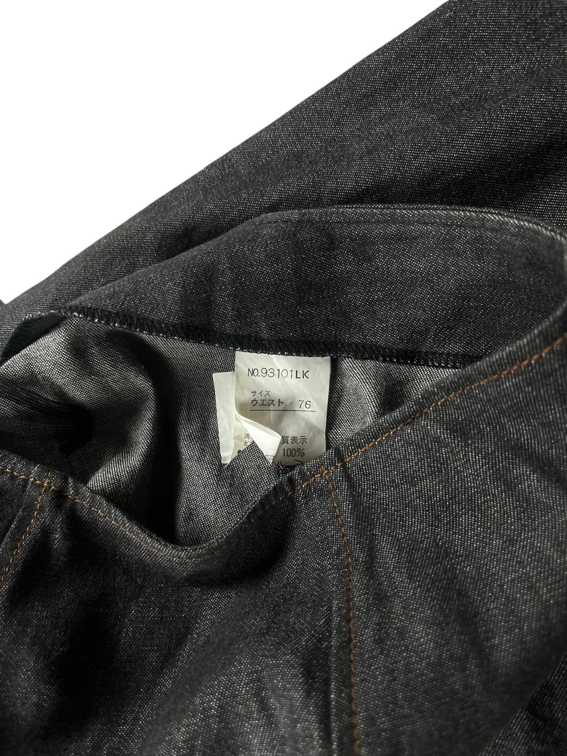 Vintage 흑청 밑단 셔링  치마  상품이미지3