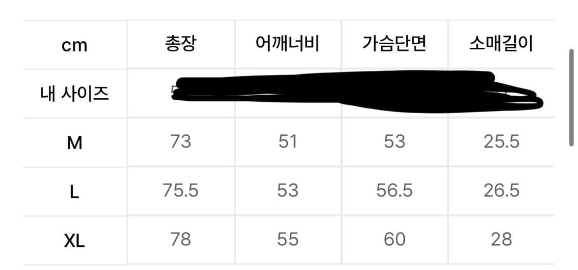 아임낫어휴먼비잉 풋볼티셔츠 M  상품이미지5