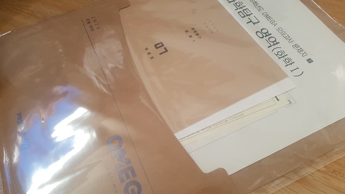 메가스터디 오메가 모의고사 7회 화학1 세트 상품이미지5