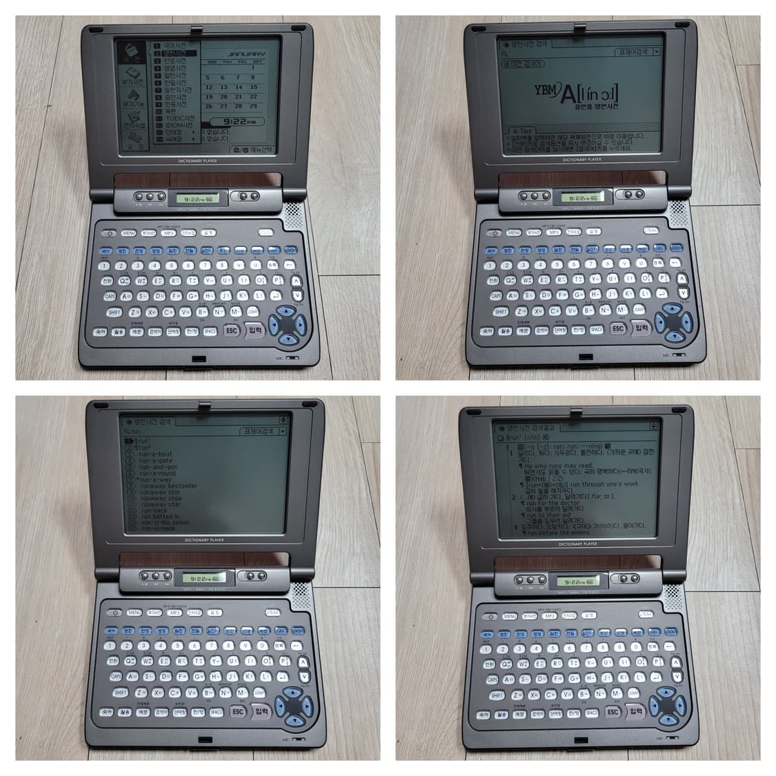 아이리버 D10 전자사전 어학연수 (B) 상품이미지8