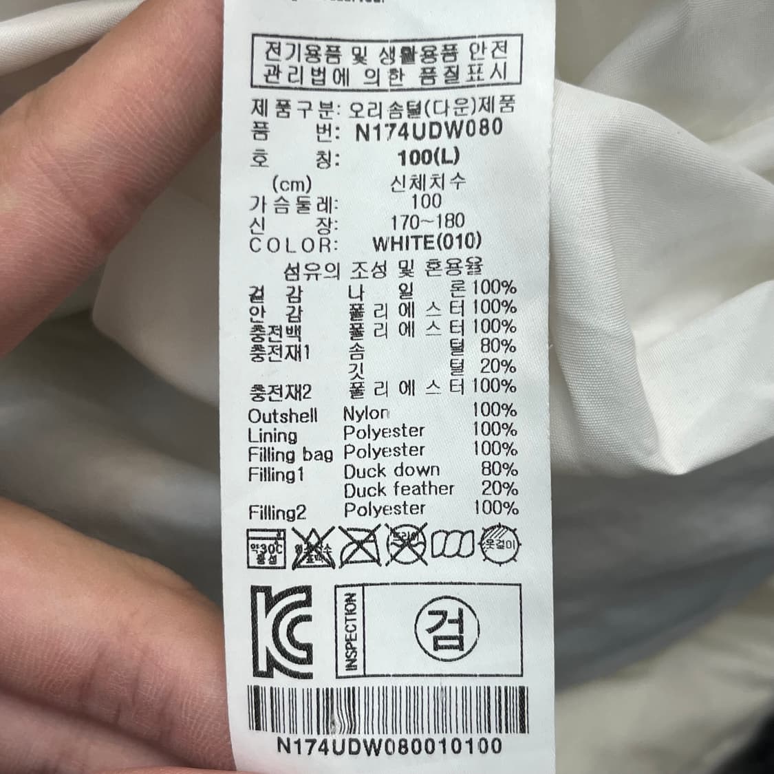 네셔널지오그래픽 덕다운 롱패딩 (100) 상품이미지5