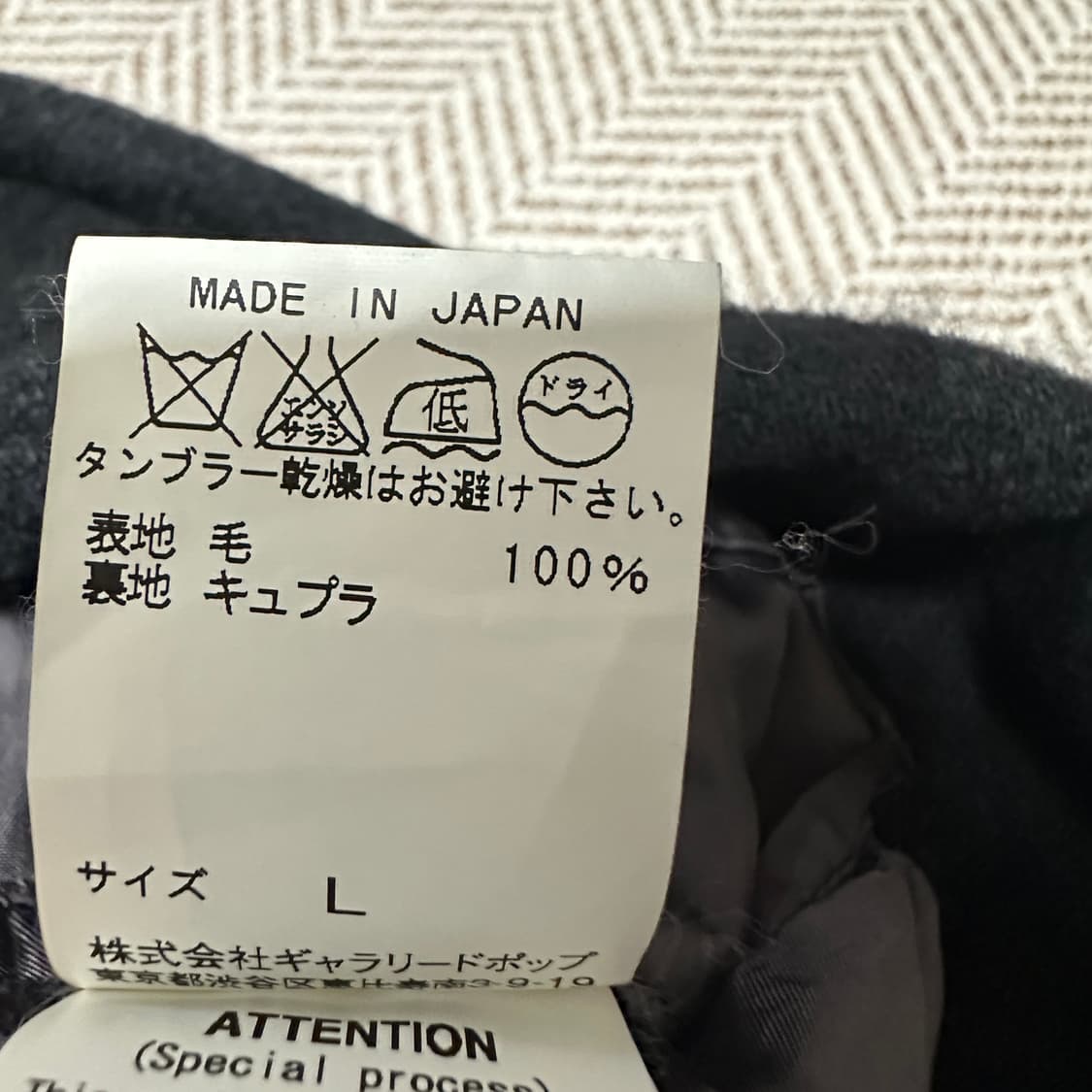 SAGE DE CRET japan made jacket 상품이미지5