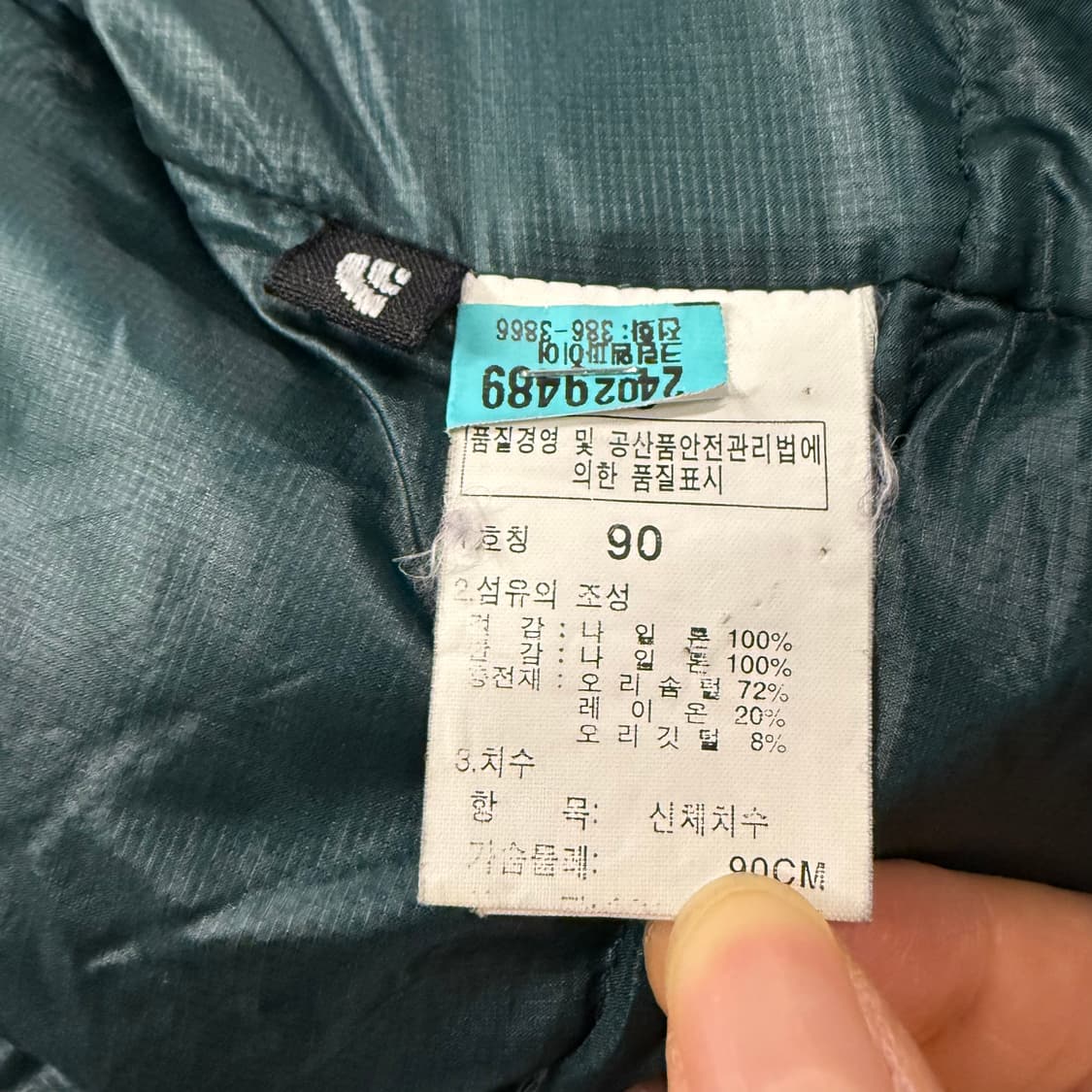 [정품/90] 노스페이스 고어텍스 자켓 네이비 내피포함 b12 상품이미지7