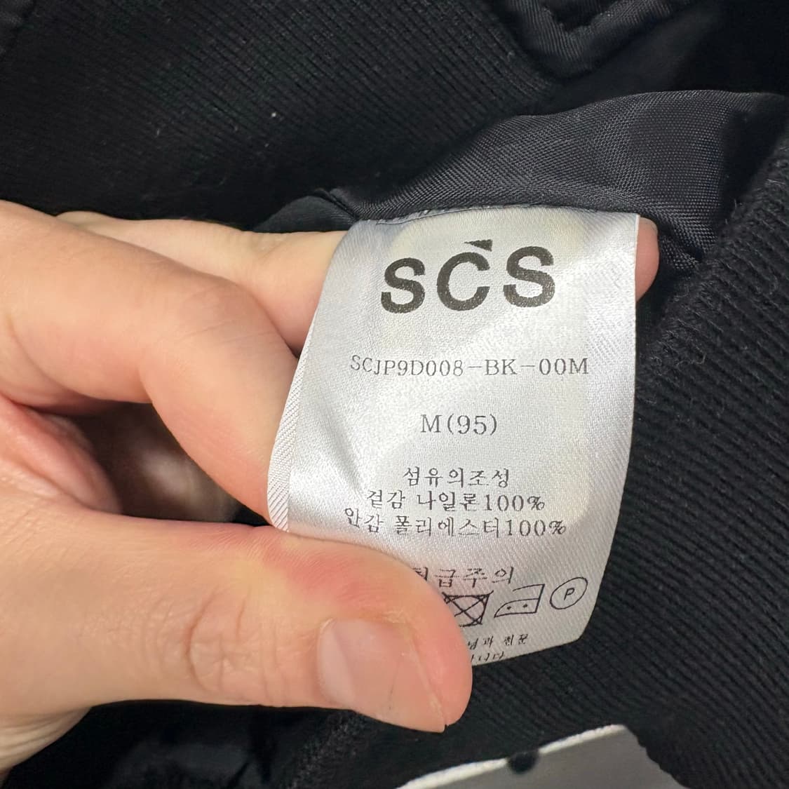 SCS 블랙 컬러 오버핏 MA-1 자켓 상품이미지4
