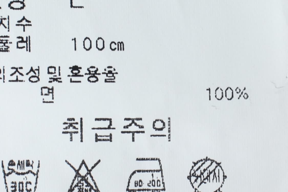 (L) 버커루 반팔 티셔츠 스트라이프 블루 놈코어-H31341 상품이미지7