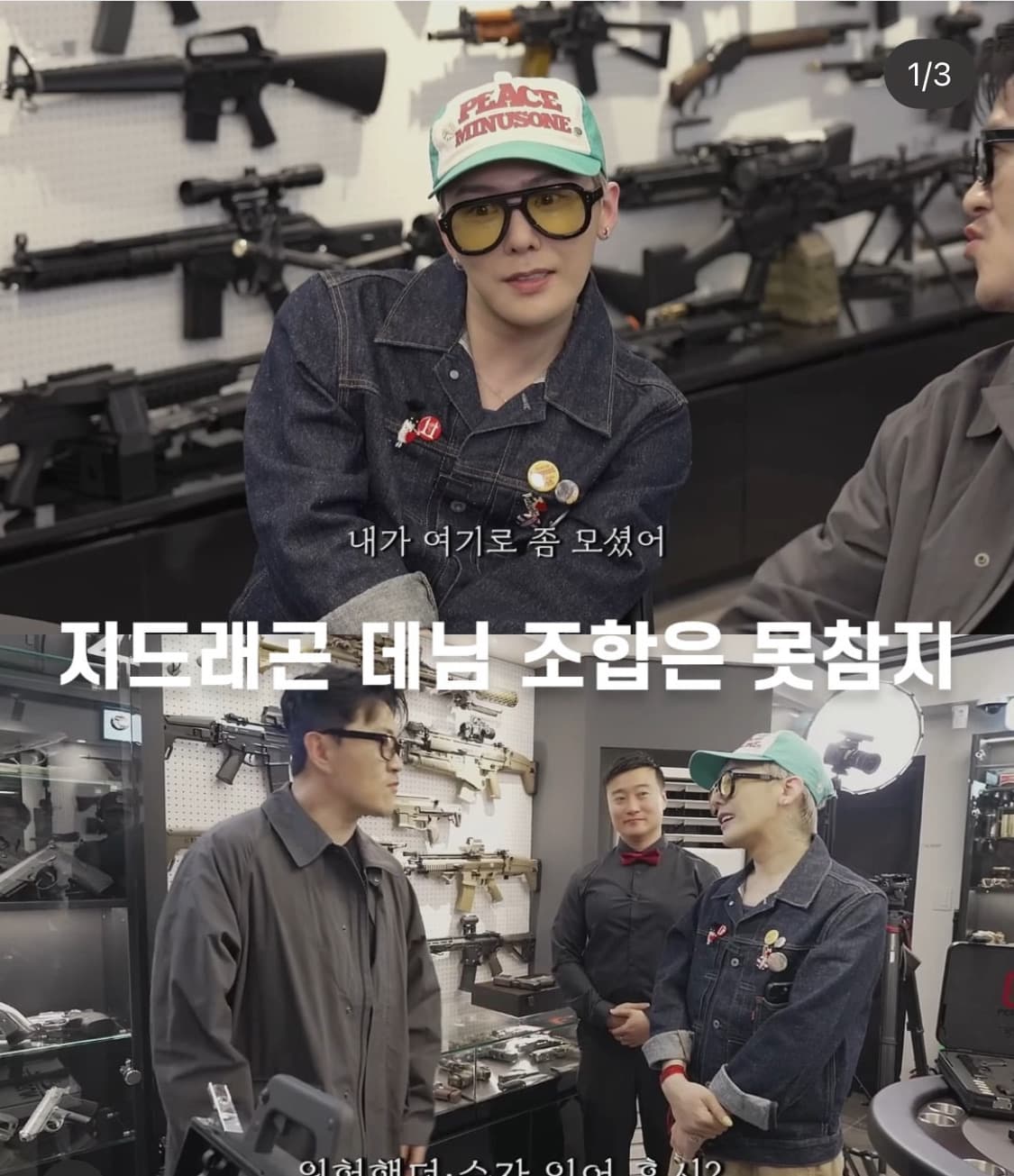 [GD착용] 리바이스 프리미엄 타입1 셀비지 데님자켓 S 상품이미지8