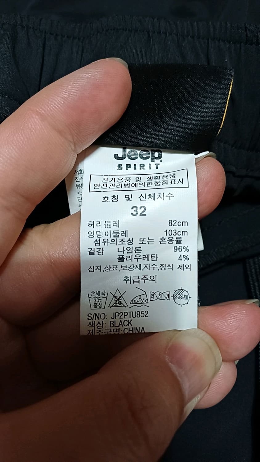 Jeep 기능성반바지 32인치 기장52 상품이미지3