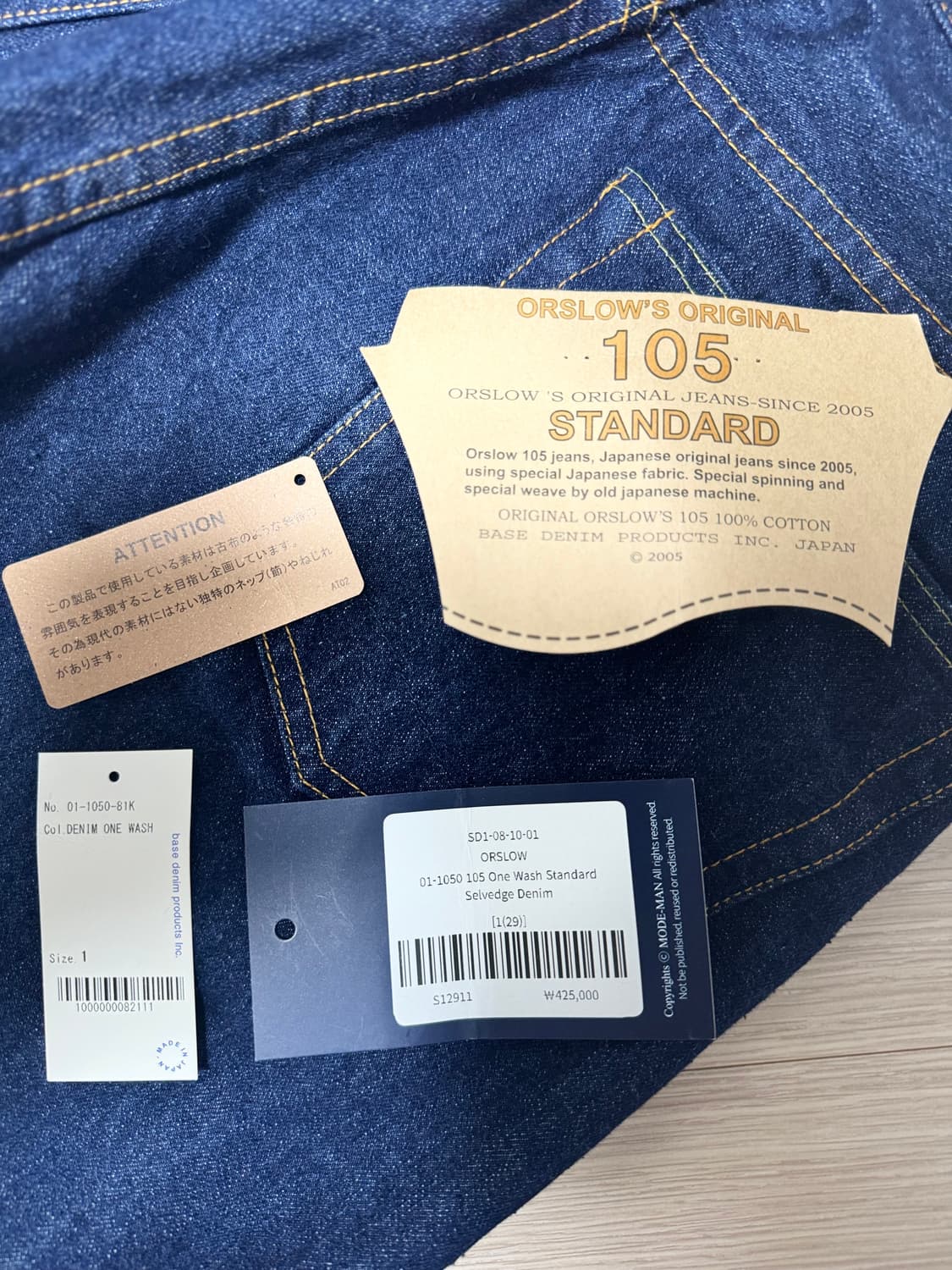 오어슬로우 105 원워시 1사이즈 판매합니다 상품이미지5
