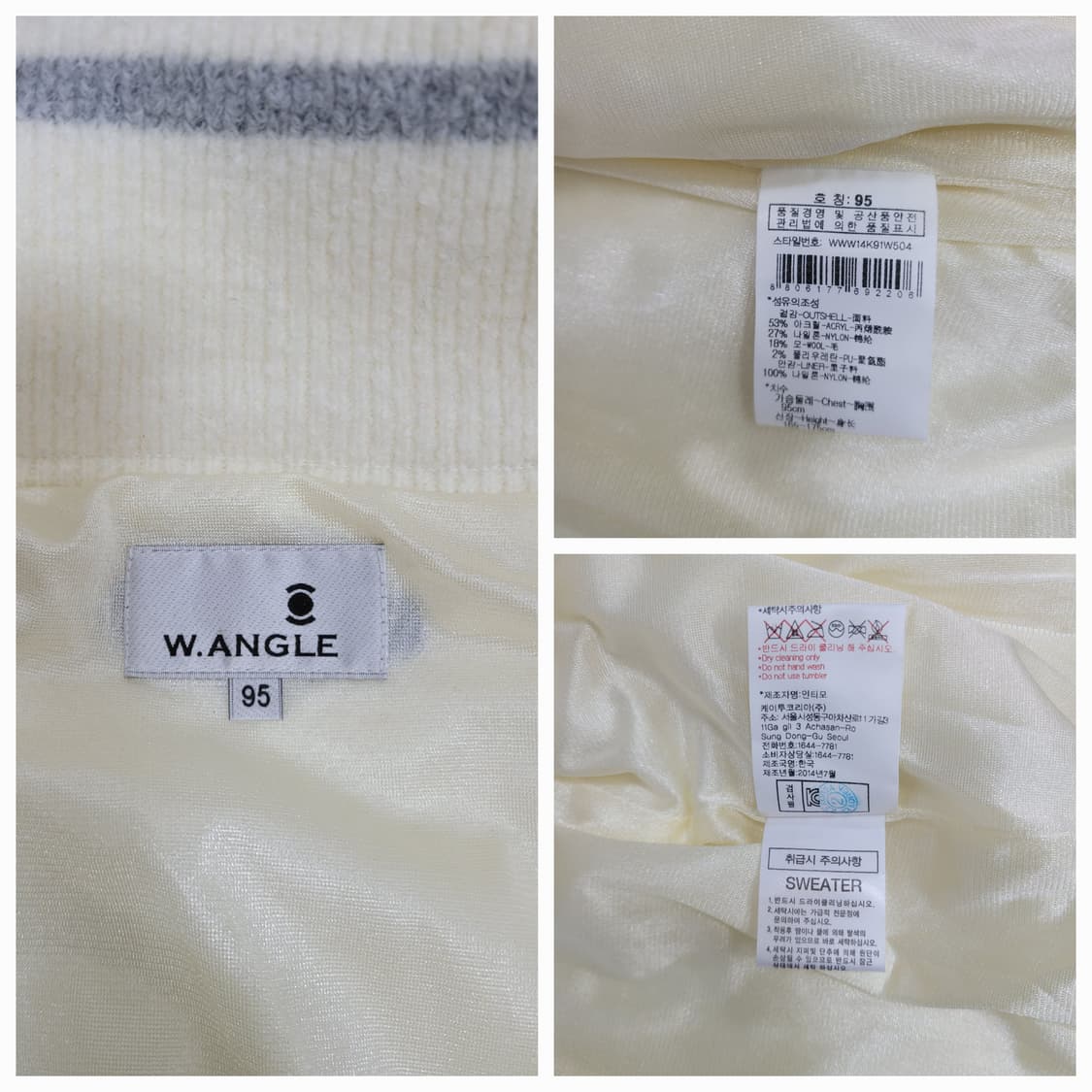 W.ANGLE 와이드앵글 방풍 니트 풀집업/ 여 95
 상품이미지9