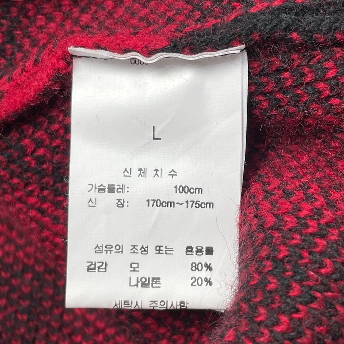 스톰런던 체크 패턴 니트 스웨터 레드/블랙 L 상품이미지4