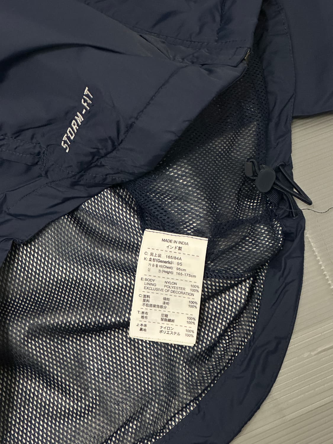 나이키 프랑스 바람막이 자켓 네이비 S 상품이미지5