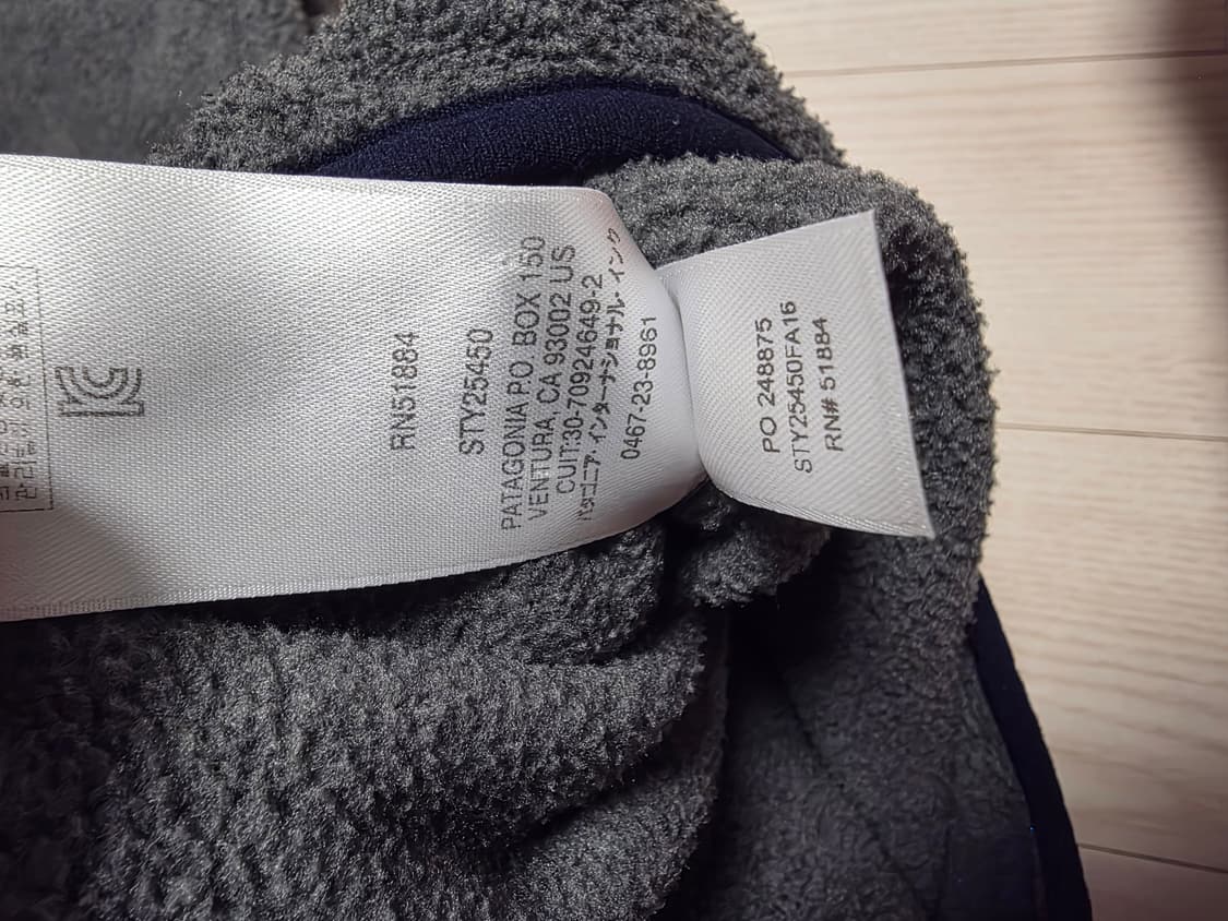 파타고니아 신칠라 헤비웨이트 니켈블루 맨 S 상품이미지3