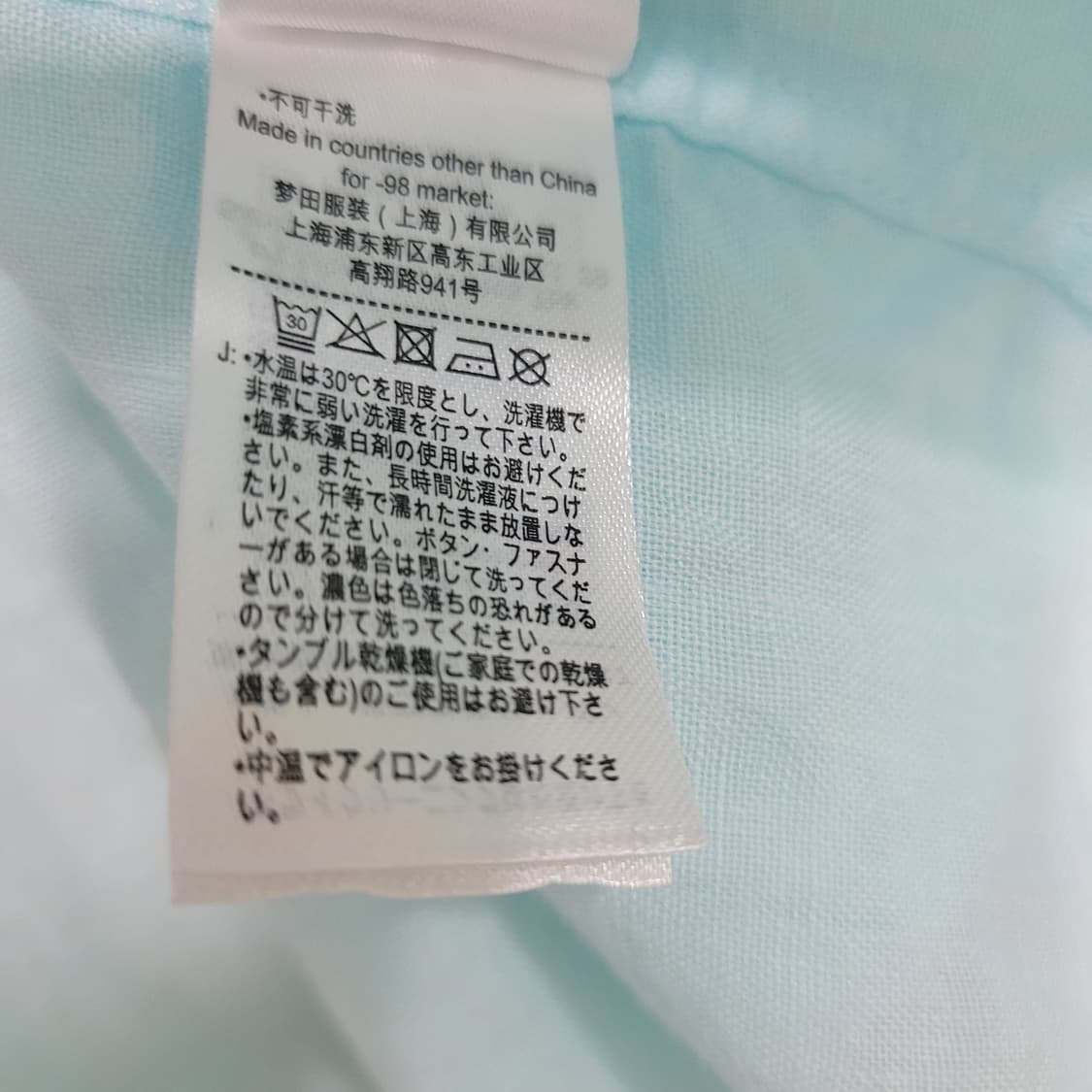 라코스테 린넨 남방 상품이미지7