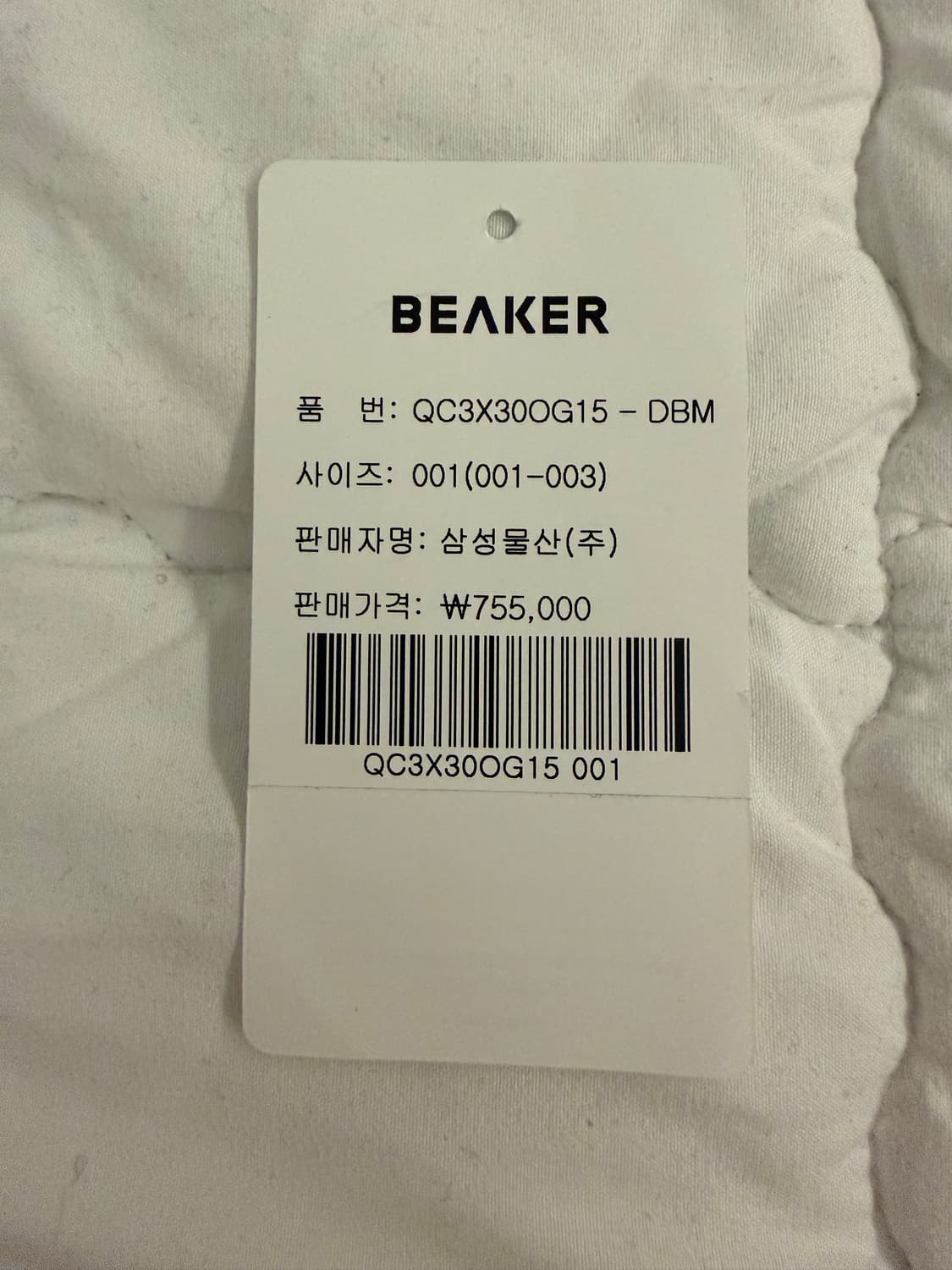 비이커 핸드메이드 발마칸 코트 블랙 상품이미지9