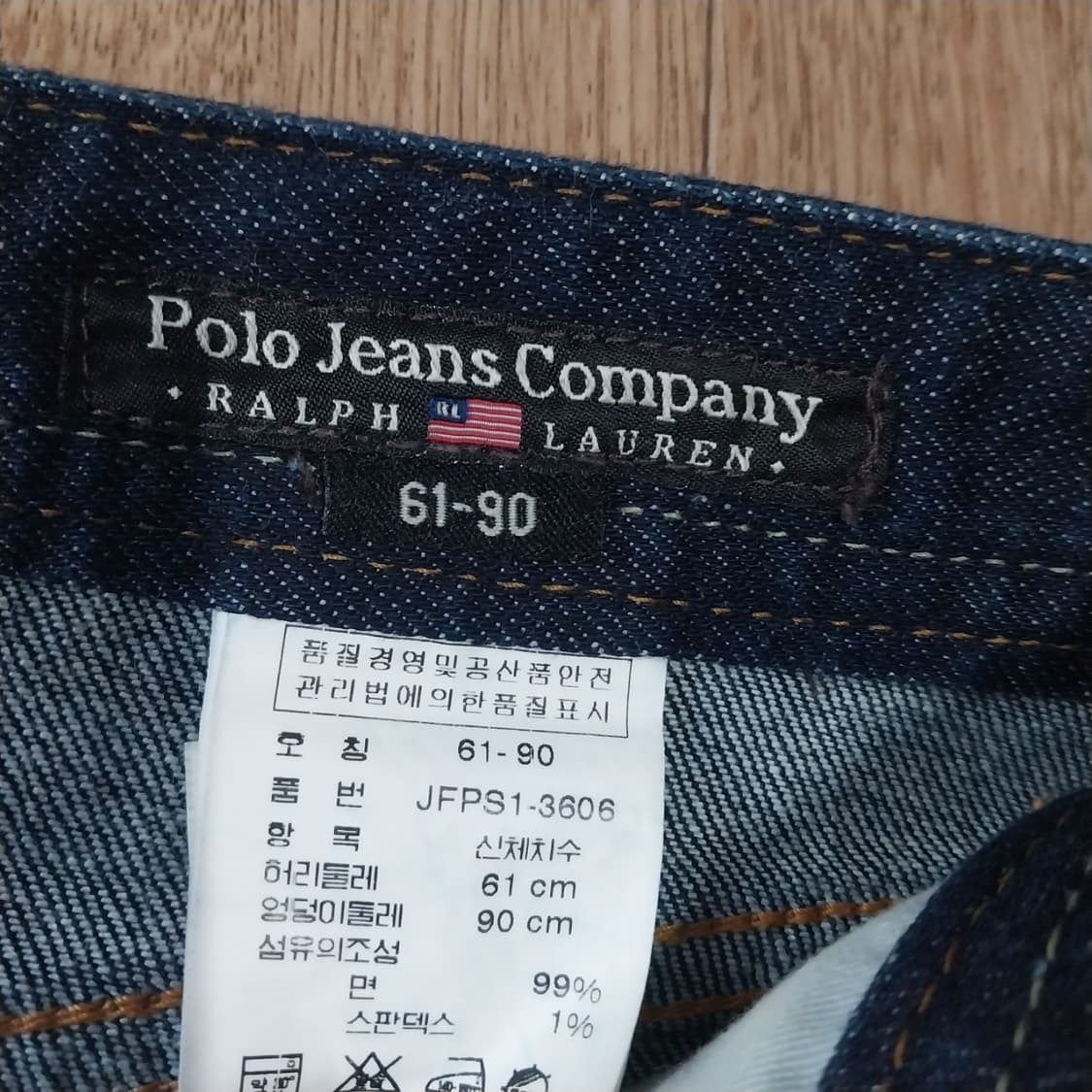 폴로랄프로렌 청스커트 61 사이즈  상품이미지2