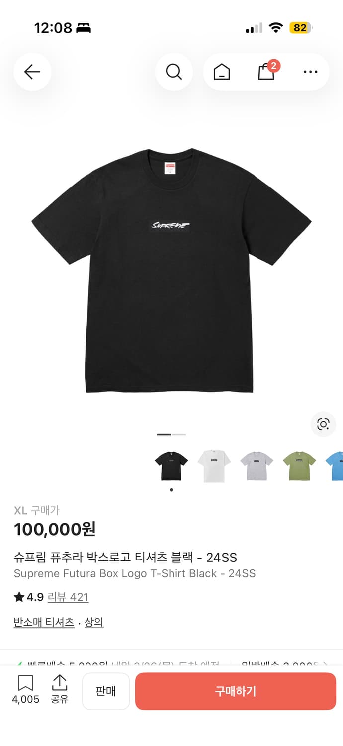 슈프림 반팔티 상품이미지5