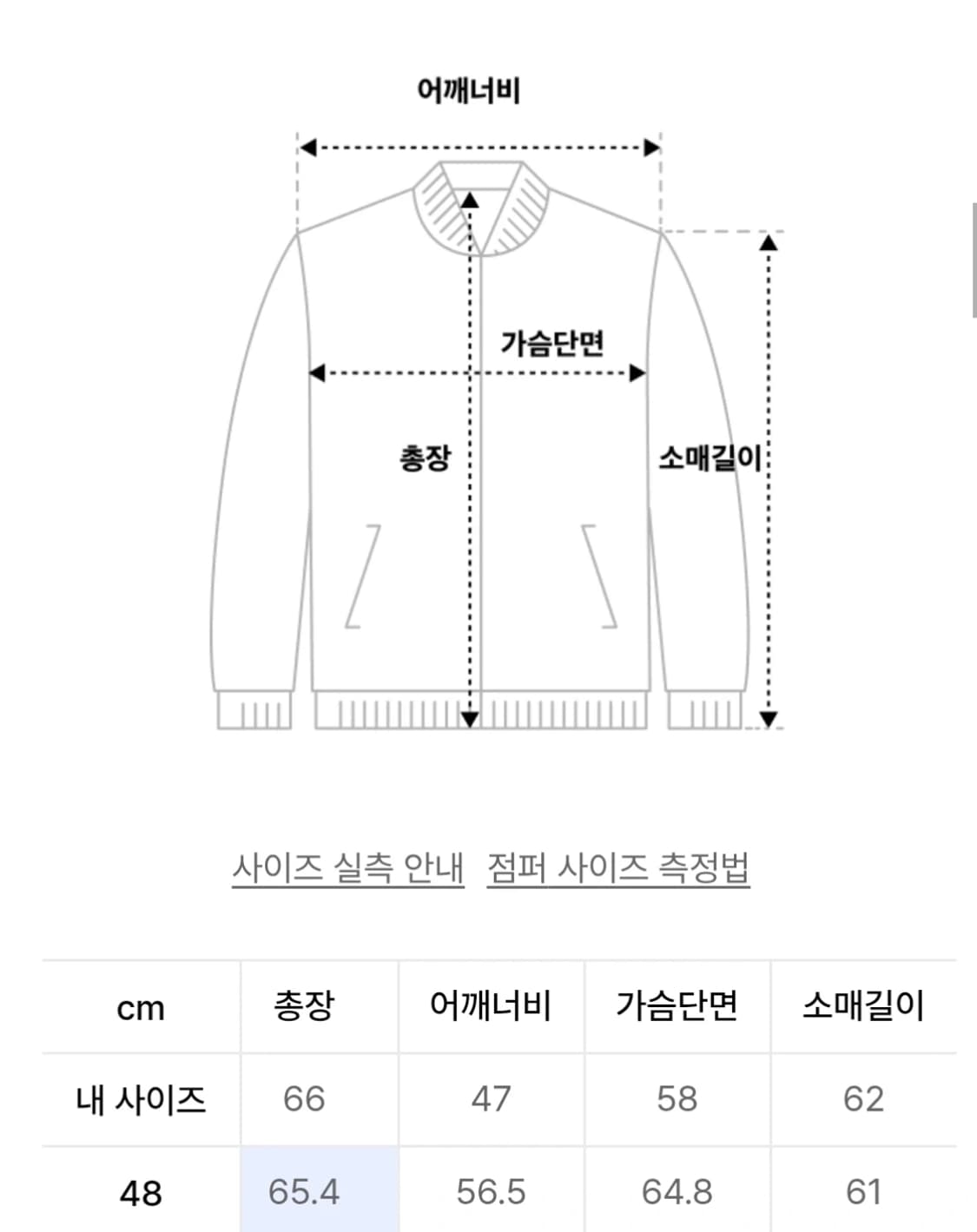 노이어 오버핏 크롭 데님자켓 (블랙) 상품이미지3