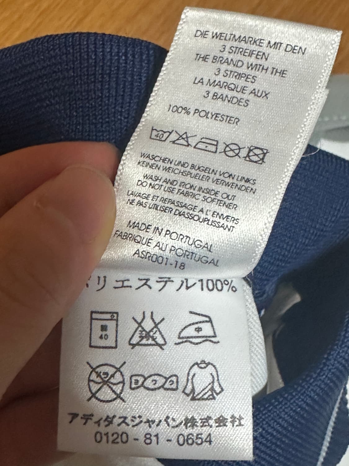 00-01 레알마드리드 라울 유니폼 상품이미지5