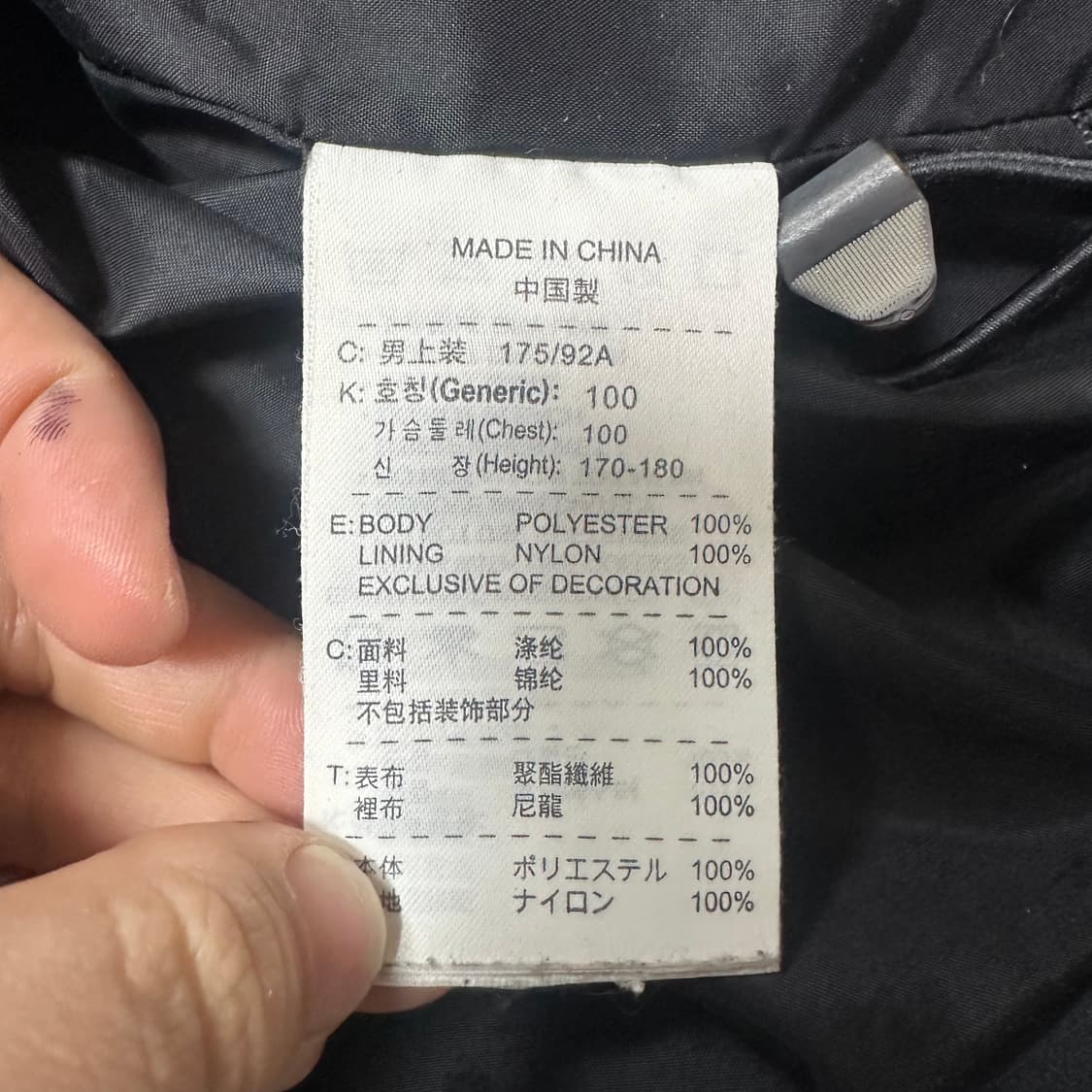 ✨ (바배) 나이키 ACG 블랙 바람막이 상품이미지4