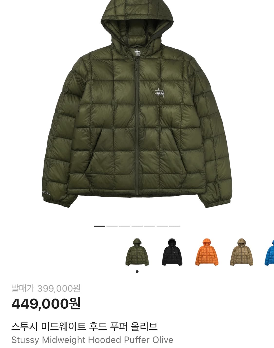 [XL] 스투시 미드웨이트 후드 올리브 택제거 새상품 상품이미지1