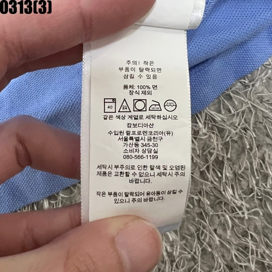 폴로 랄프로렌 반팔티셔츠 상품이미지4