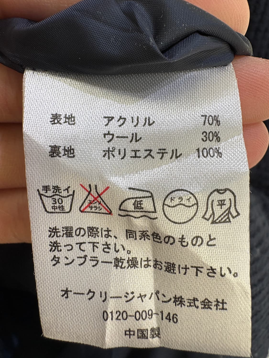 OAKLEY 와플 니트 후드집업 상품이미지7