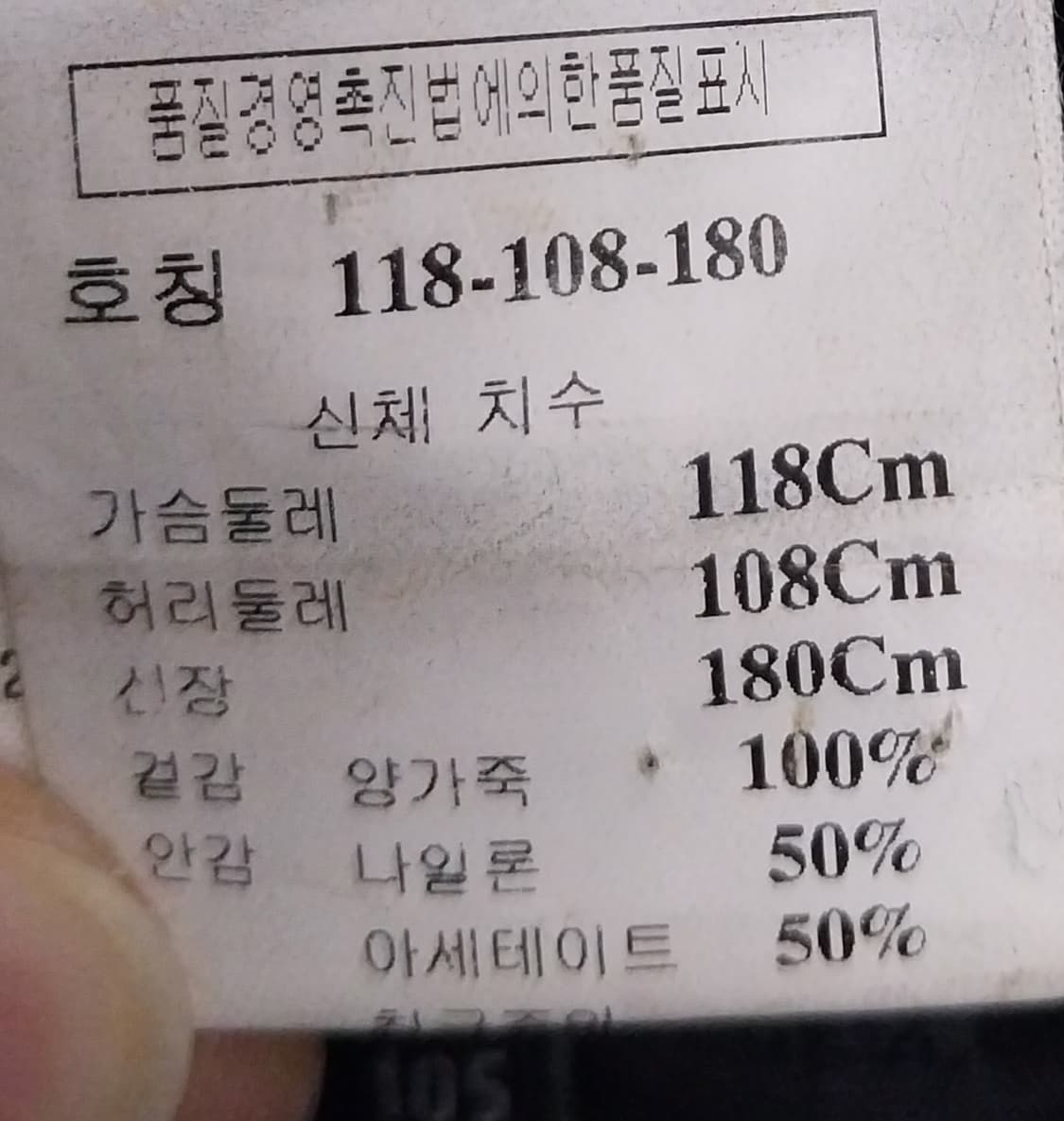 워모 웨스턴무드 양가죽자켓  상품이미지6