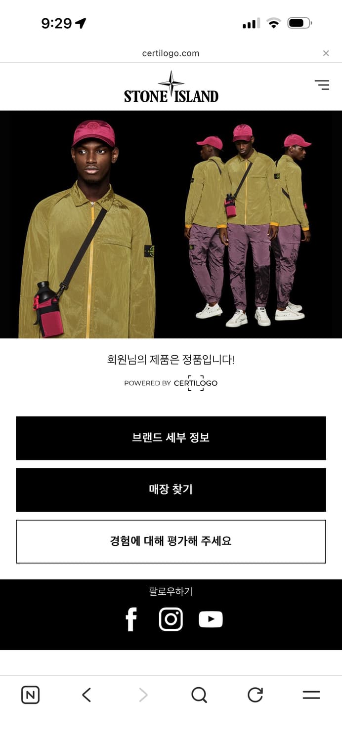 스톤아일랜드 소프트쉘 바람막이 XXL 네이비 상품이미지5