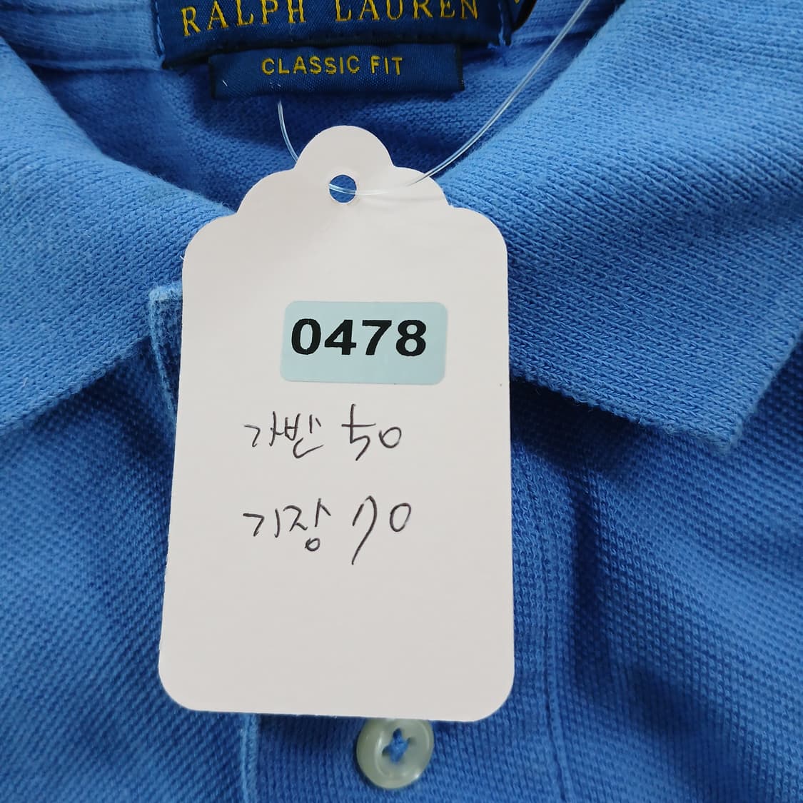 폴로 랄프로렌 블루 반팔 카라티 상품이미지10