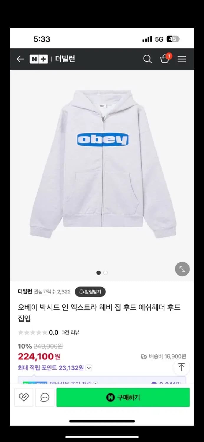 오베이 후드집업 L 상품이미지1