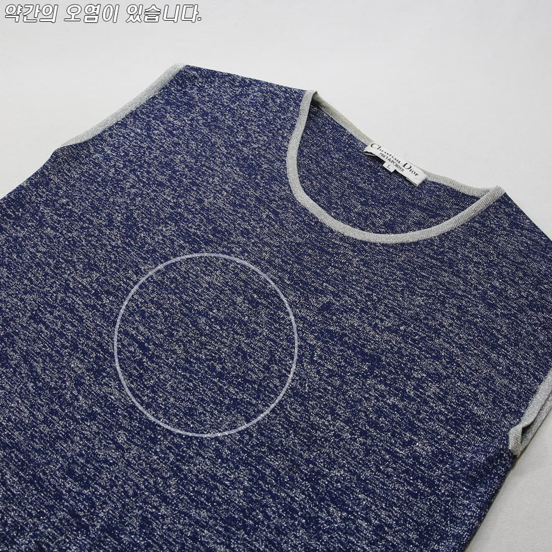 크리스찬 디올 민소매 (여성용 L) 상품이미지6