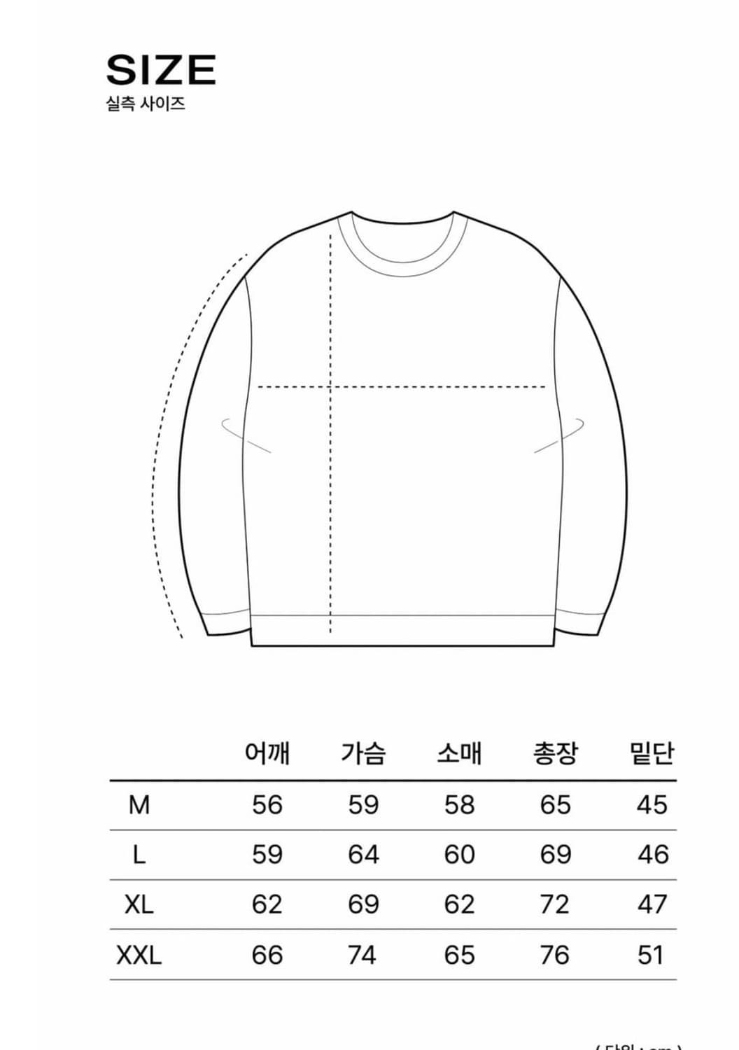 빠더너스 BDNS x 챔피온 맨투맨 L  상품이미지2