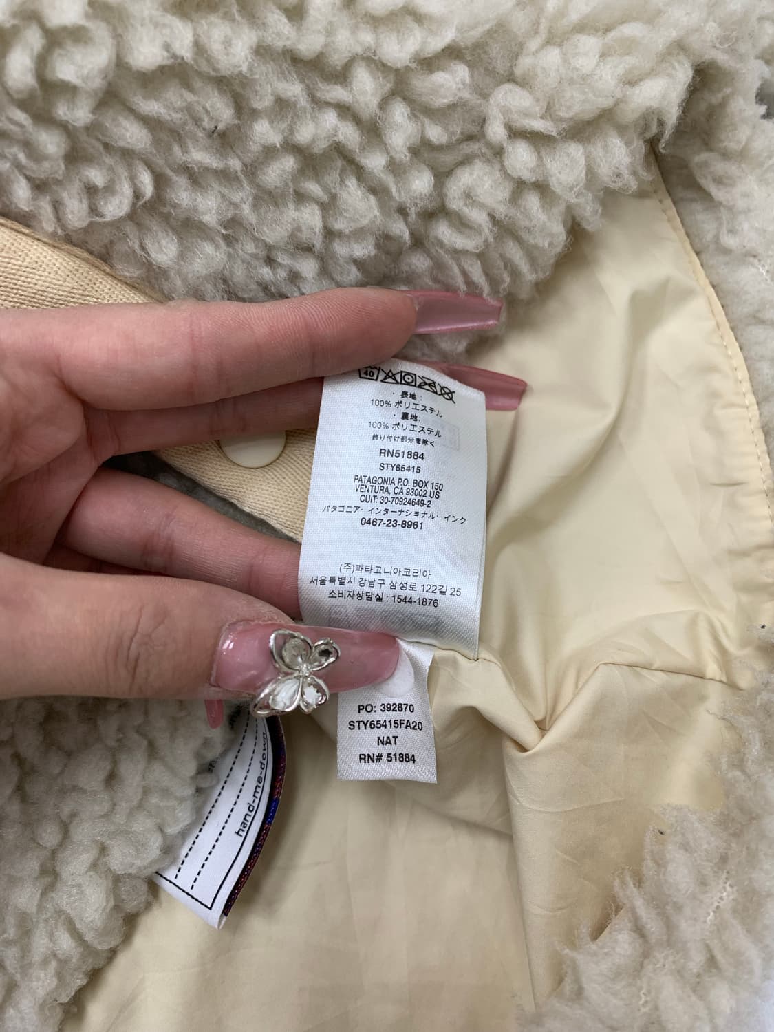파타고니아 베이지 폴리스집업 #146 상품이미지6