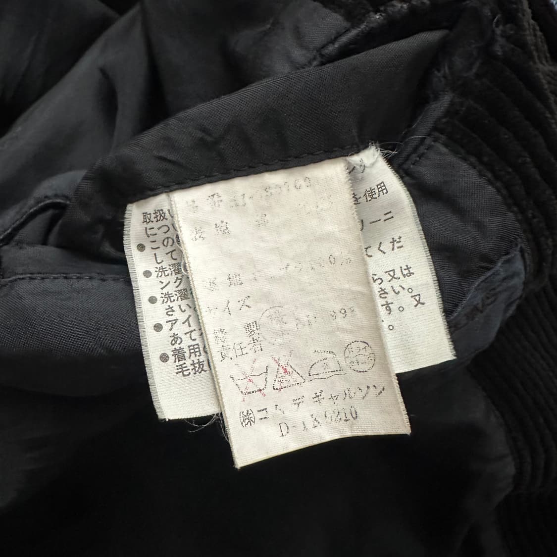 꼼데가르송 옴므 코트 상품이미지7