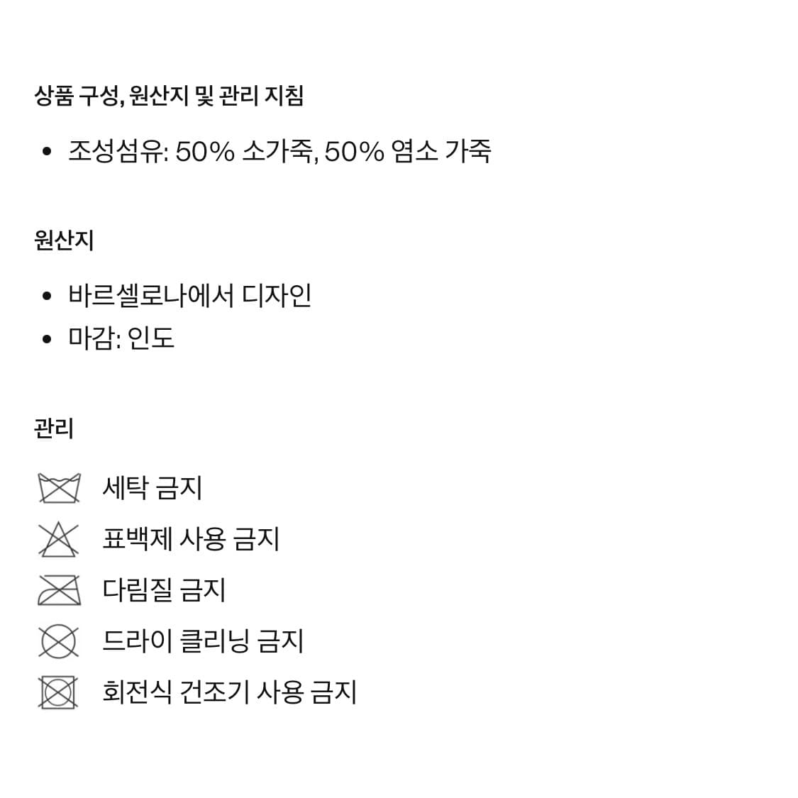 (정가10만9천) Mango 리얼레더 스웨이드 미니백 블랙 상품이미지7