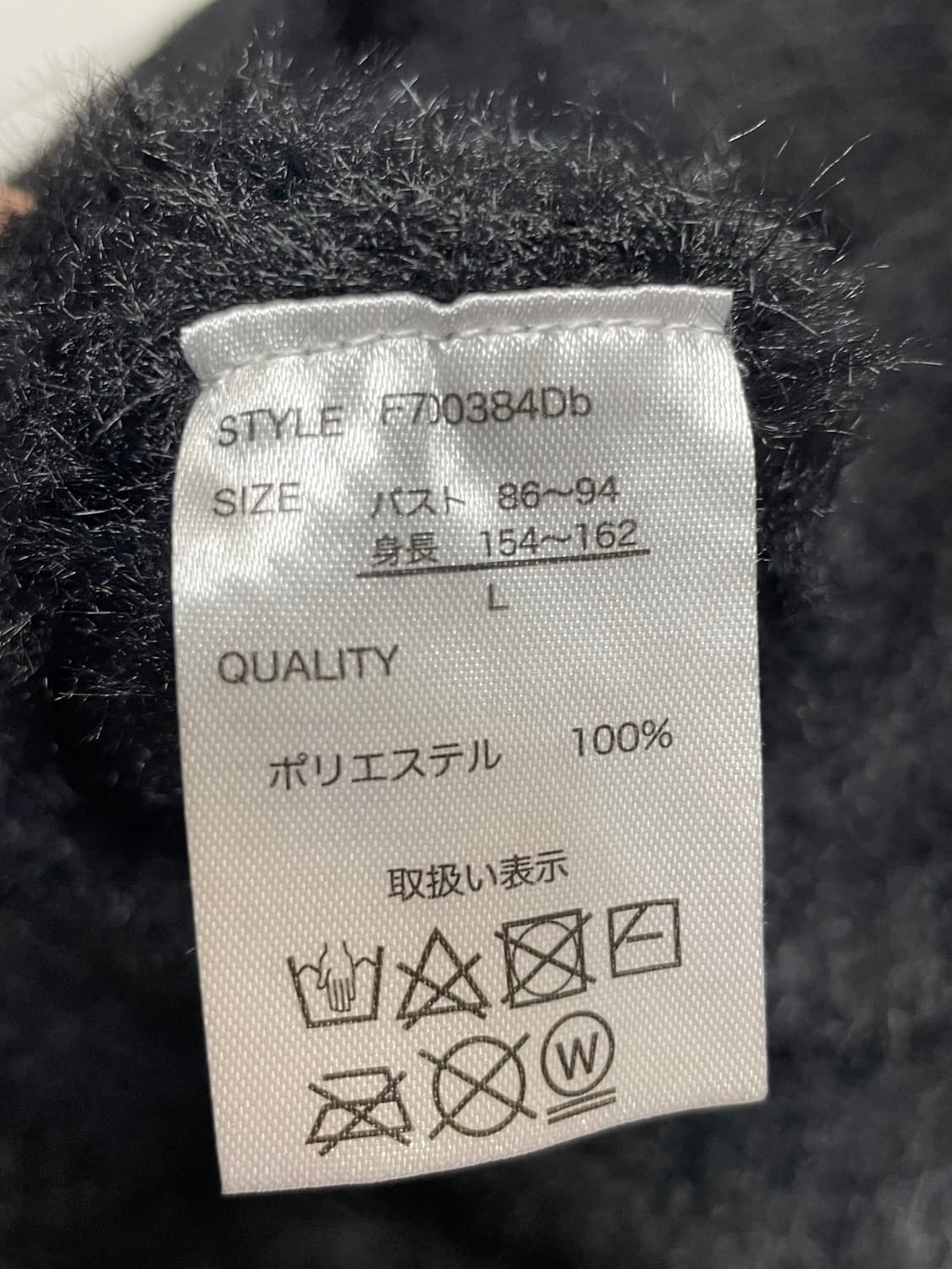 Ange Charme  산리오 쿠로미 가디건 상품이미지7