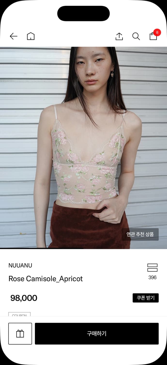 누아누 플라워나시 상품이미지1