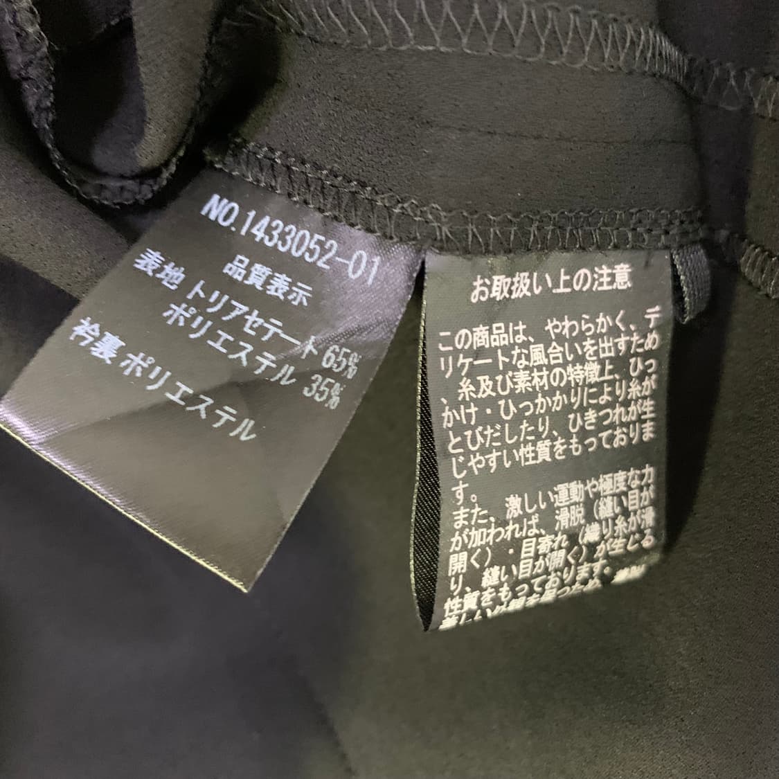 끌로에 클로에 포멀 5부 7부 반팔 쉬어 블라우스 자켓 블랙 빈티지 상품이미지5