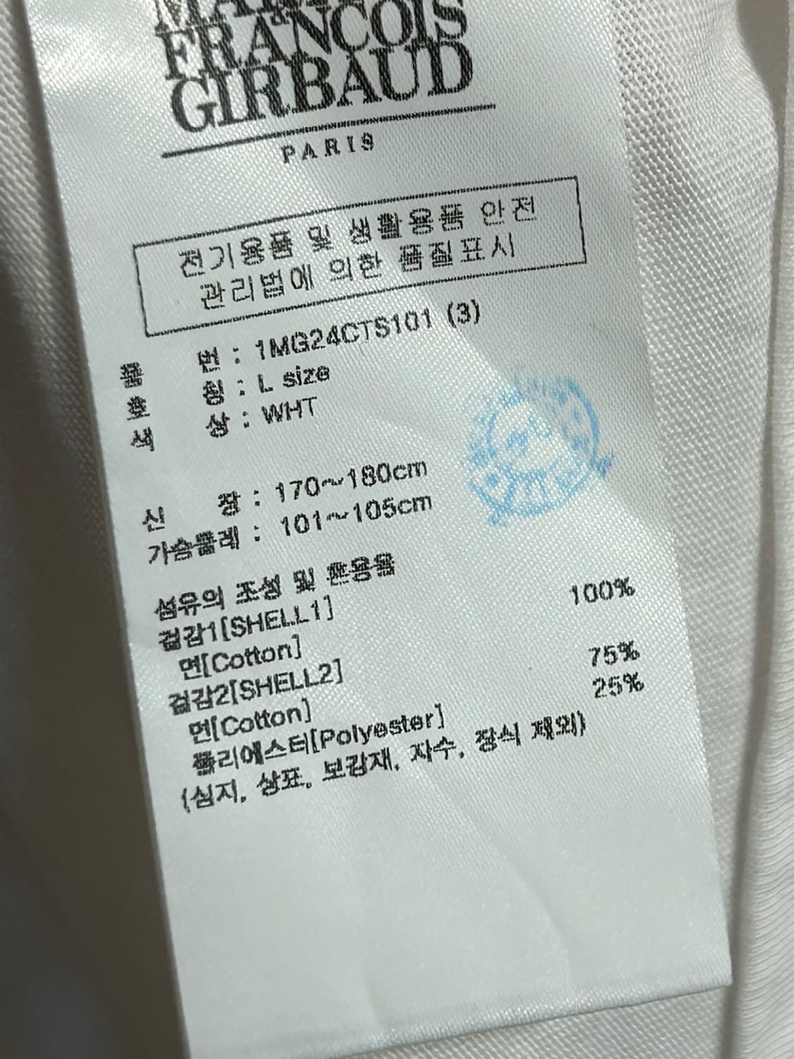 마리떼 로고 반팔 티셔츠 (86) 상품이미지6