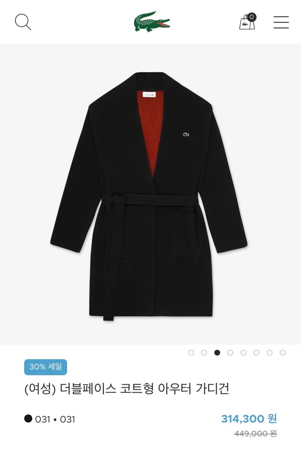 라코스테  상품이미지7