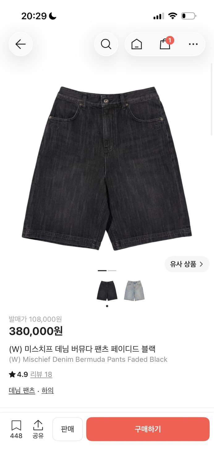 미스치프 데님 버뮤다 팬츠 페이디드 블랙 s 상품이미지1