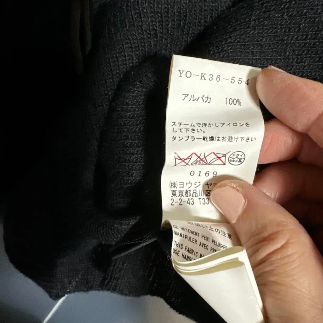 Y’s 알파카 가디건 상품이미지7